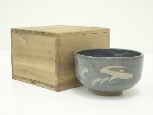 作家物　灰釉茶碗（保護箱）